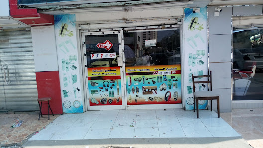 Naeem key shop - Exterior
