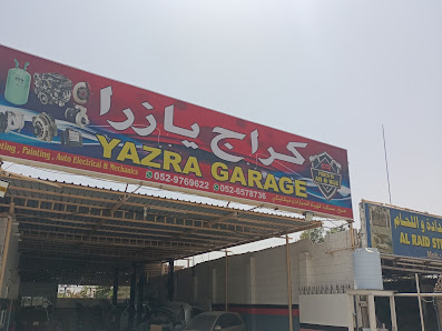 Yazra Garage - Exterior