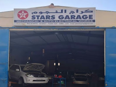 Stars Garage - Exterior