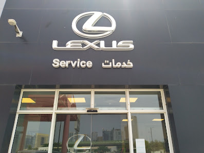 Al-Futtaim Body & Paint - Fujairah - Exterior