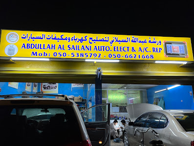 Abdullah sailani auto repair shop sharjah - By owner