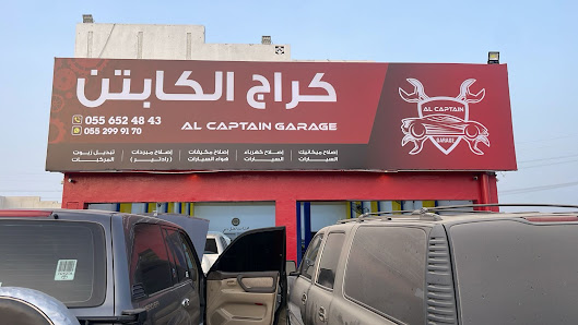 AL CAPTAIN GARAGE - By owner