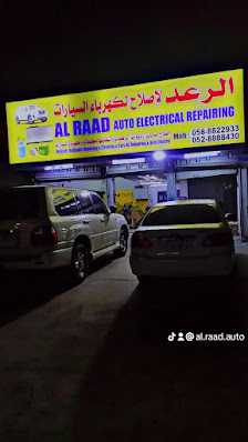 AL RAAD AUTO ELECTRICAL REPAIRING