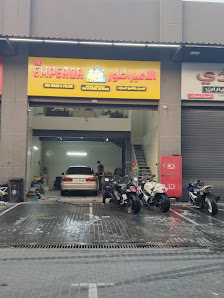 Emperor Car wash & Polishing - Exterior