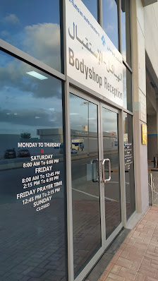 Al-Futtaim Body & Paint - Ajman - Exterior