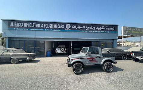 Al Basra Upholstery & Polishing Cars - Exterior