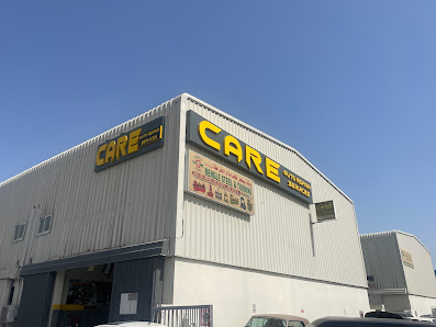 CARE Auto Repair Services - Exterior