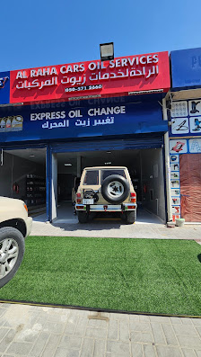 Al Raha Cars Oil Services - Exterior