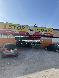 ONESTOP GARAGE - Exterior