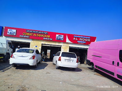 Al Noor Used Auto Parts Trdg - By owner