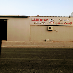 Last Step Garage - LSG - By owner