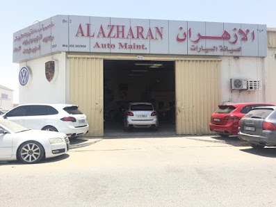 Al Azharan Auto Maintenance - كاراج الأزهران - قطع بورش - By owner