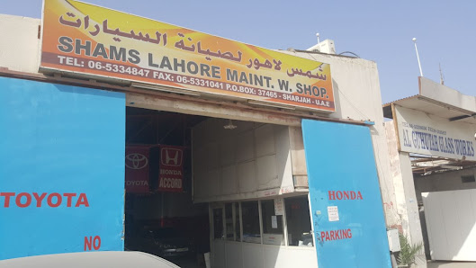 New Style Auto Maintenance Workshop Ind Area 2 Sharjah - Exterior