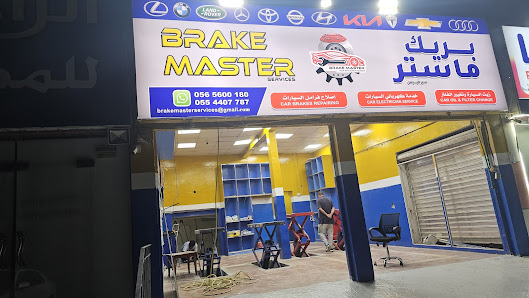 Brake Master Services
