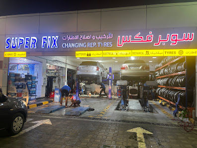 Superfix Auto Center Al Deyafa - سوبرفكس لتركيب وإصلاح الاطارات الضيافة - Exterior