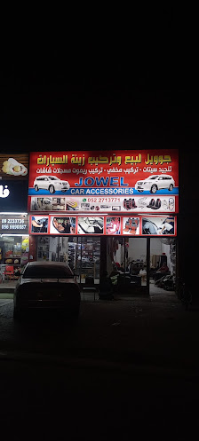 Jowel Car Accessories - By owner