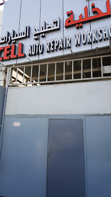 Cell Auto Repair Workshop -Mercedes Specialists - Exterior