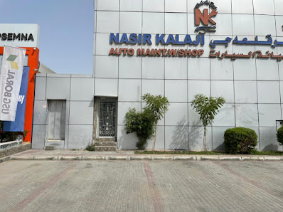 Nasir Kalaji Auto Maintenance Workshop - Exterior