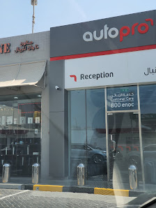 AutoPro - 7039 - Exterior