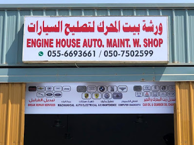 ENGINE HOUSE workshop & car maintenance - Exterior