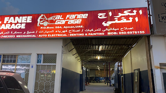 Al Fanee Garage (Basheer Garage) - Exterior