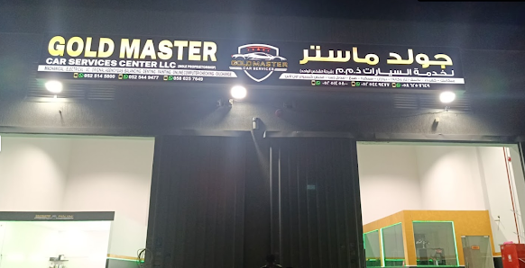 Gold Master Car Services Center - Exterior