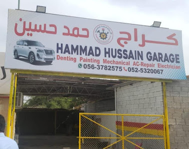 Hammad hussain Garage - Exterior