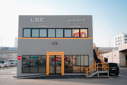LSC | Sharjah - Exterior