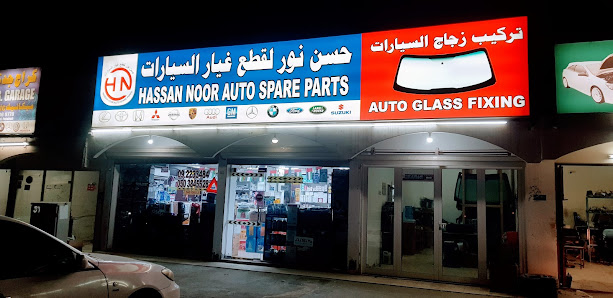 Hassan Noor Auto Spare Parts & Auto Glass Fixing Fujairah - By owner