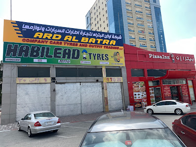 ARD AL BATRA TYRES AJMAN BRANCH - Exterior