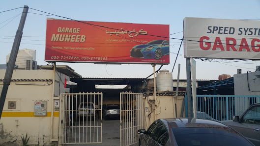 Muneeb Ahmed Auto Elect Repair - Exterior