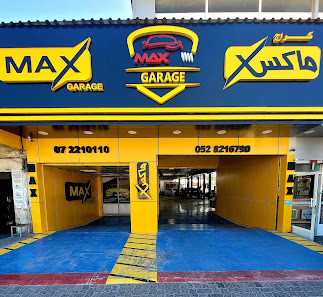 Max Garage كراج ماكس
