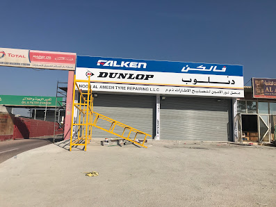 DUNLOP ..AMEEN TYRE UMMALQUWAIN.. - Machine