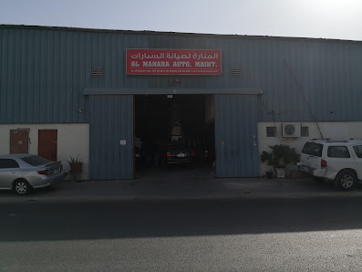 Al Manara Auto Maintanance Work Shop - Exterior