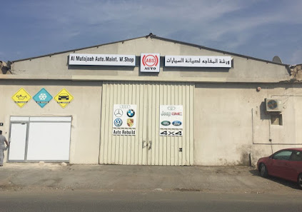 AMA AUTO - German car workshop - Exterior
