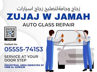 زجاج وجامة تصليح زجاج السيارات - Zujaj W Jamah Auto Glass - By owner