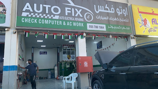 Auto fix Electrical Repairingاوتوفيكس تصليح السيارات - Exterior