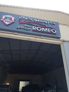 The Romeo Garage - Exterior