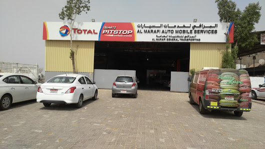 AL MARAFI AUTOMOBILE SERVICES ورشة المرافي لخدمات السيارات