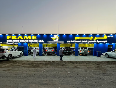 Frame Auto Brakes Rep. Co - Sharjah Branch - By owner