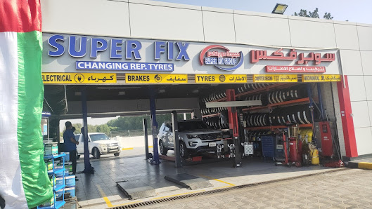 سوبرفكس لتركيب وإصلاح الاطارات المطار- Superfix Auto Center ALMatar - Exterior