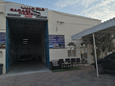 Garage Habib كراج حبيب - Exterior