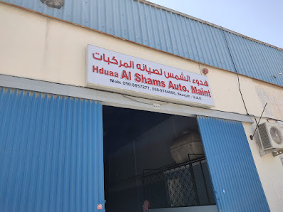 Hduaa Al Shams Auto Maintenance - Exterior