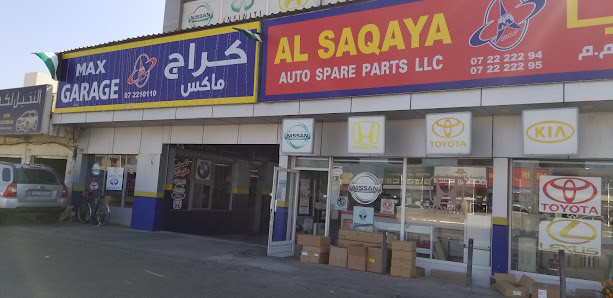 Max Garage كراج ماكس - Exterior