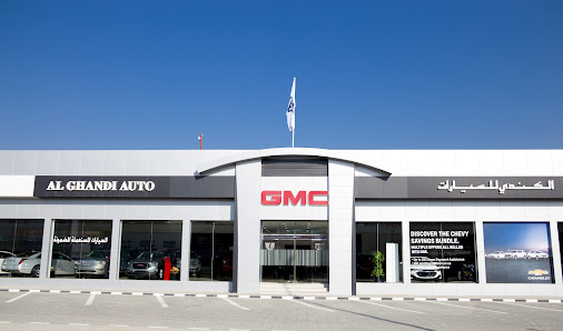 Al Ghandi Auto Service Fujairah - الكندي للسيارات مركز الصيانة الفجيرة - Exterior