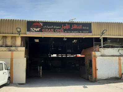 Gear One Auto Maintenance Workshop - Exterior