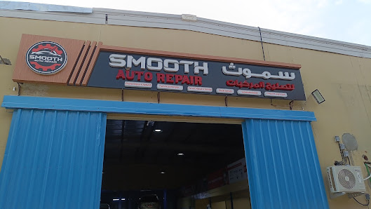 Smooth Auto Repairs - Exterior