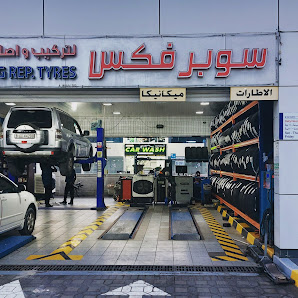 Superfix Auto Center Al Deyafa - سوبرفكس لتركيب وإصلاح الاطارات الضيافة - By owner