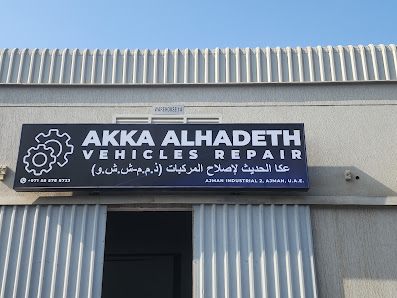 Akka Alhadeth Vehicles Repair - Exterior