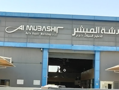 Al Mubashir Auto Repair LLC - Exterior